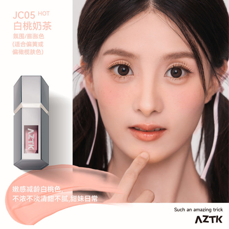 AZTK Jello Liquid Blush – Jelly Make Up