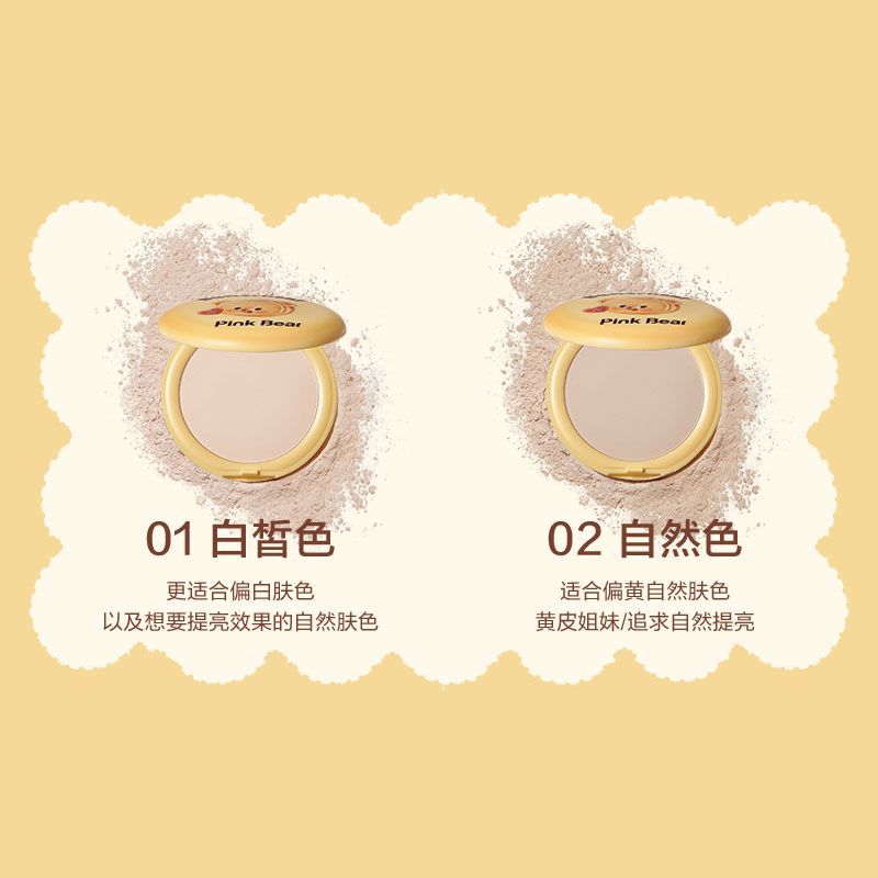 Pink Bear X Butterbear Blurring Matt Pressed Powder