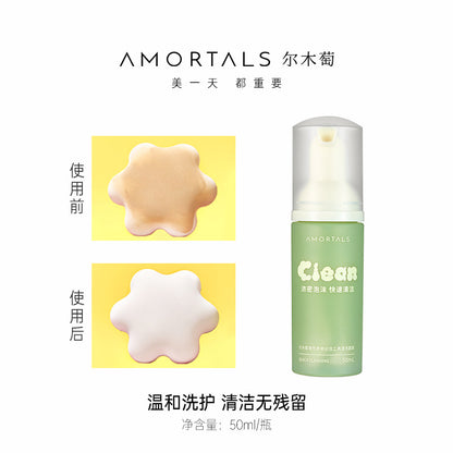 Amortals Make Up Tool Cleanser