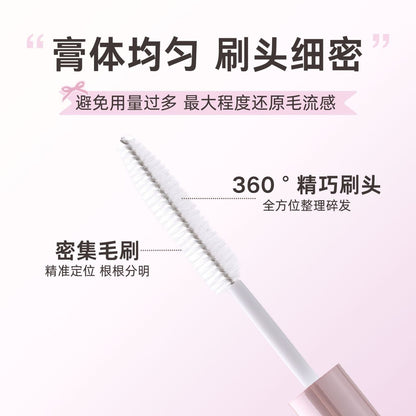 Yao Zhi Flyaways Hair Mascara