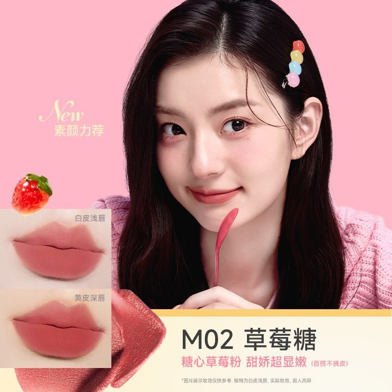 Colorkey Silky Lip Cream