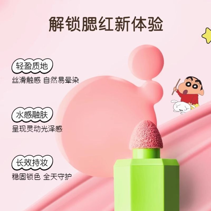 Jill Leen x Crayon Shinchan Gift Box