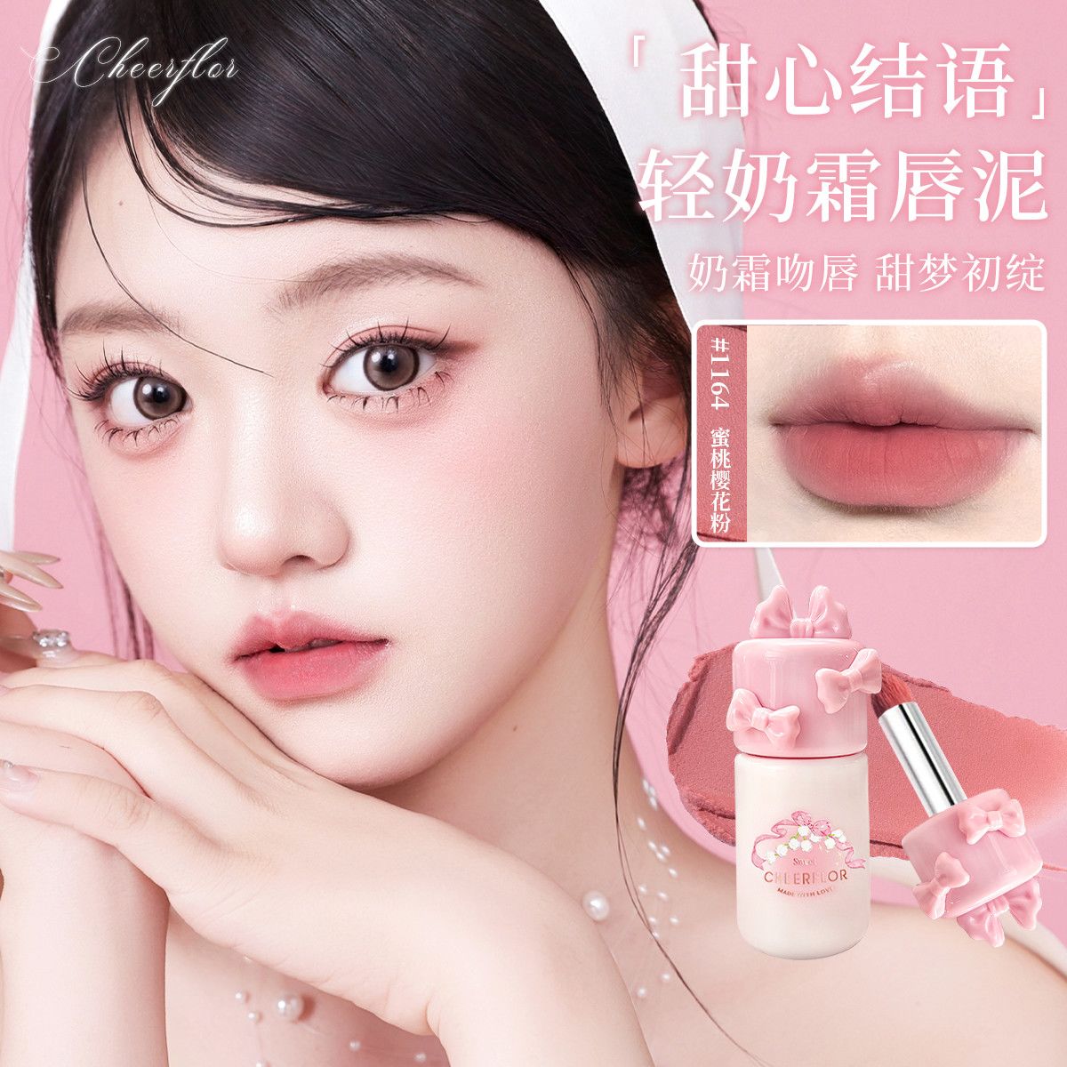 Cheerflor Angel Make Up Giftbox