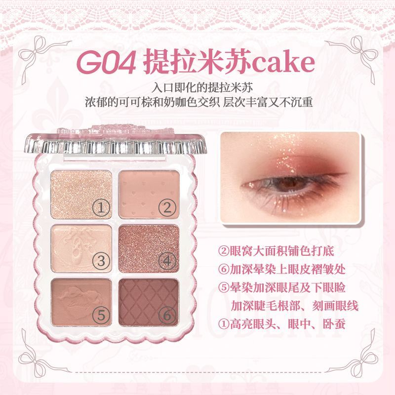 Gogo Tales Little Gem Series Eyeshadow