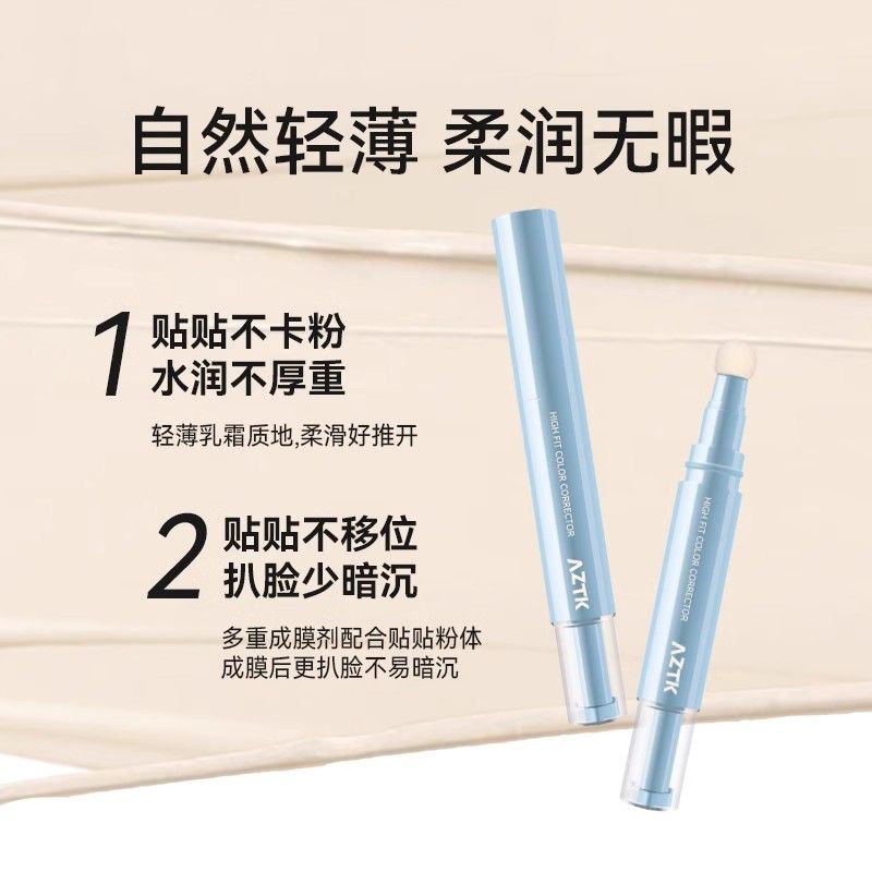 AZTK Brightening Liquid Concealer Pen