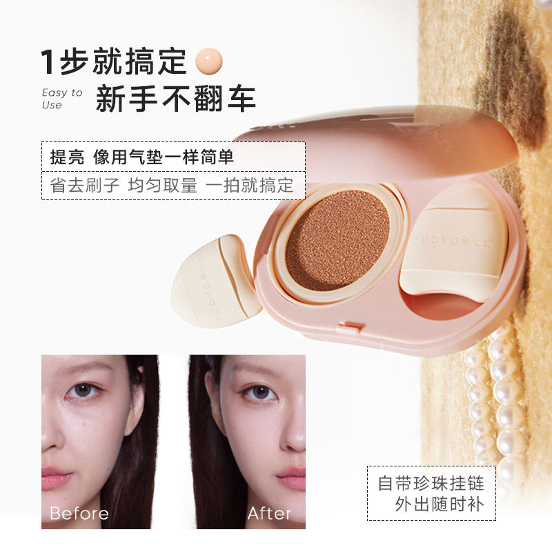 Judydoll Pearl Highlighting Concealer Cushion