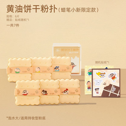 GUOXIAONIU × Crayon Shinchan Bakery Puff Set