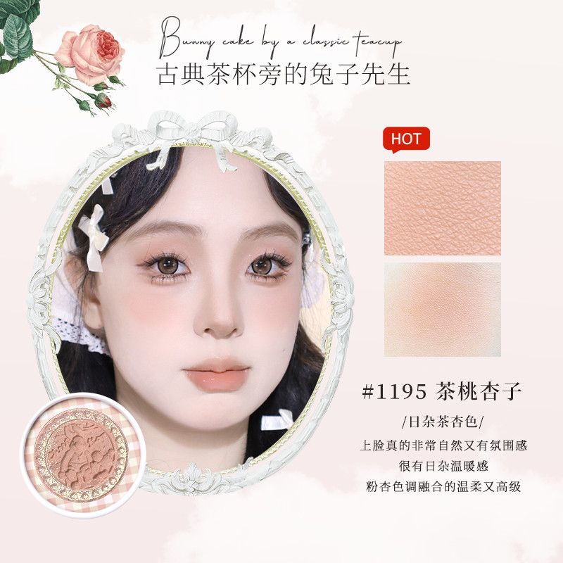 Cheerflor Angel Make Up Giftbox