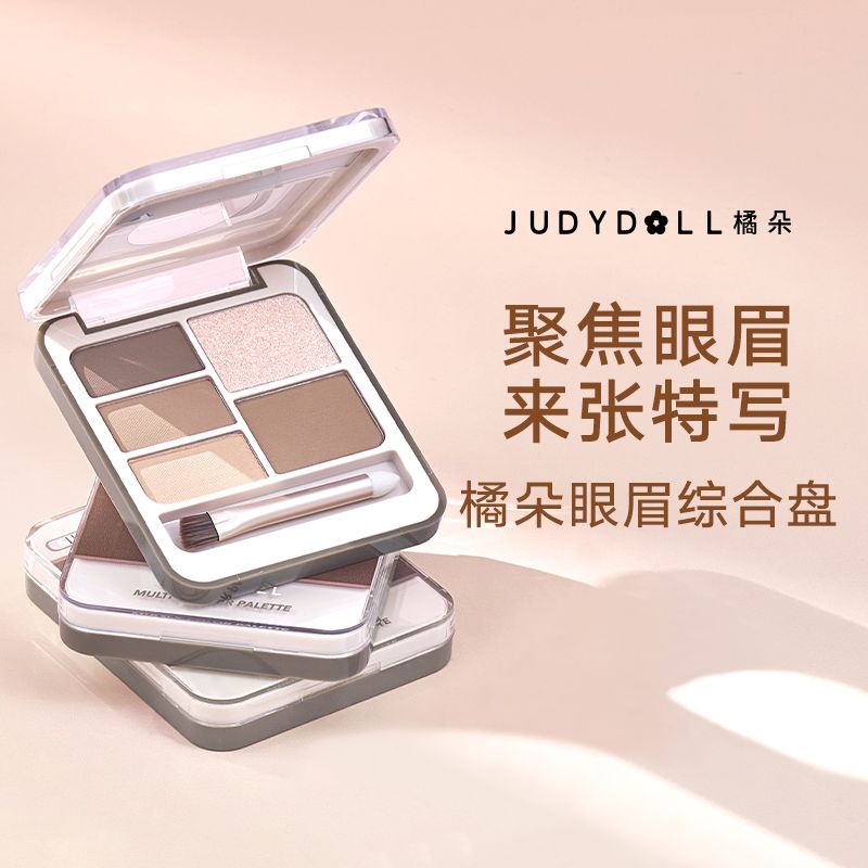 Judydoll 5-Shade Eyebrow Palette