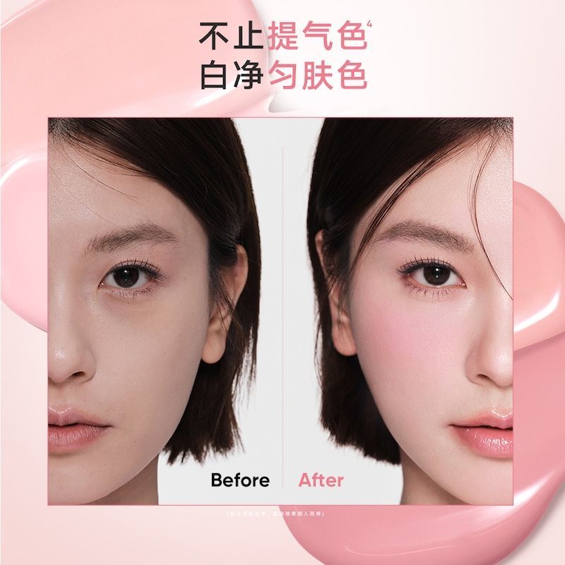 Judydoll Liquid Blush Serum