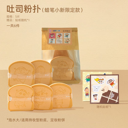 GUOXIAONIU × Crayon Shinchan Bakery Puff Set