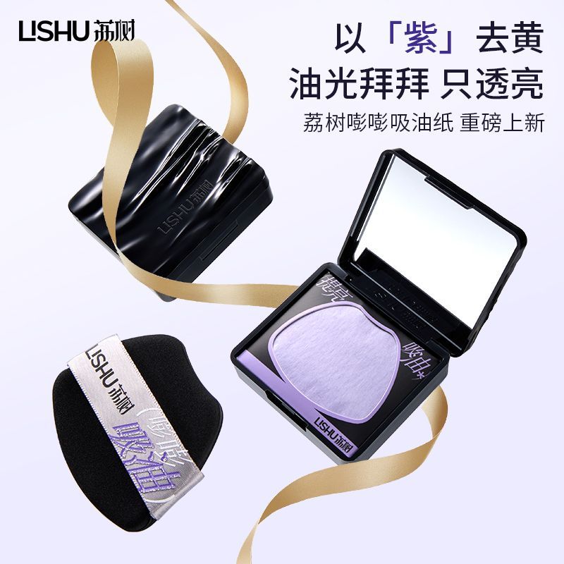 LiShu Bump Bump Oil Absorbing Paper (150pcs)