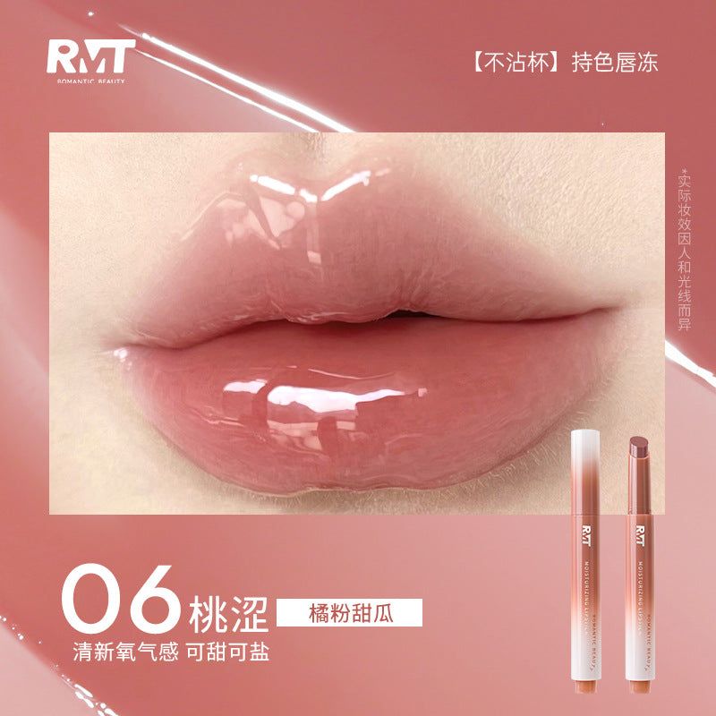 RMT Non-stick Solid Lip Jelly