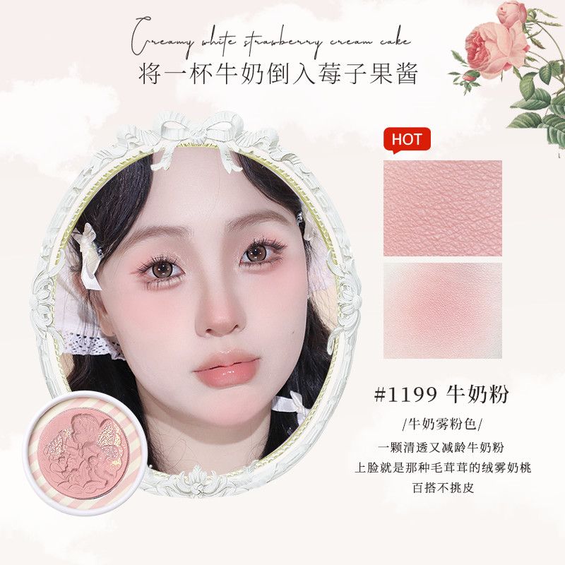 Cheerflor Angel Make Up Giftbox