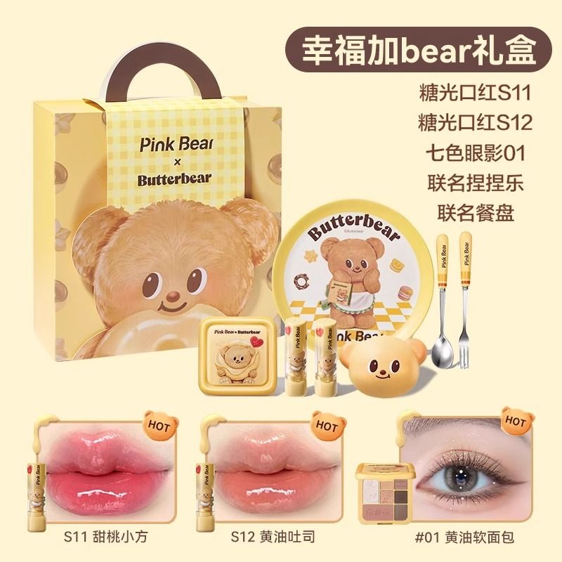 Pink Bear x Butterbear Gift Set – Jelly Make Up