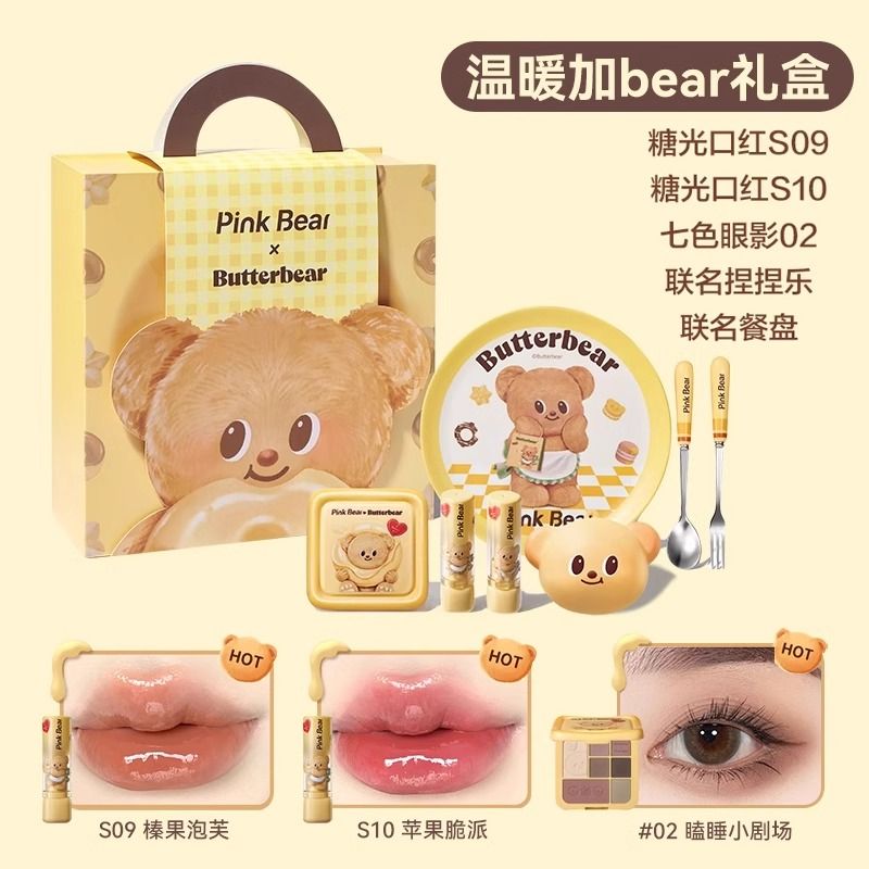 Pink Bear x Butterbear Gift Set