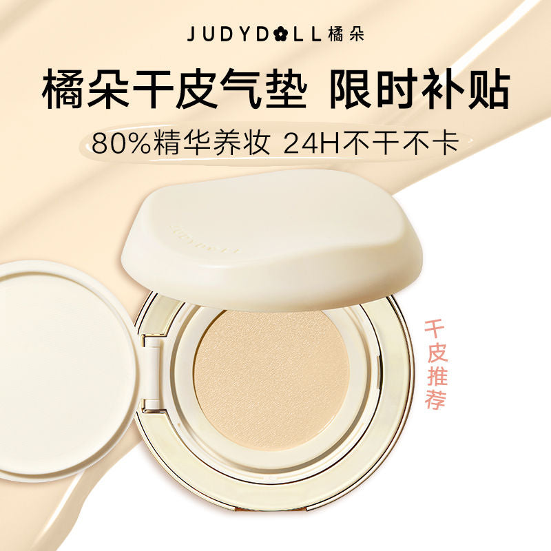 Judydoll Moisturising Dry Skin Cushion