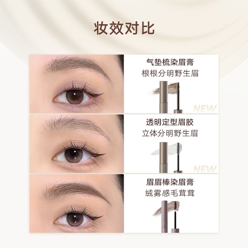 Judydoll Eyebrow Volumising Tint