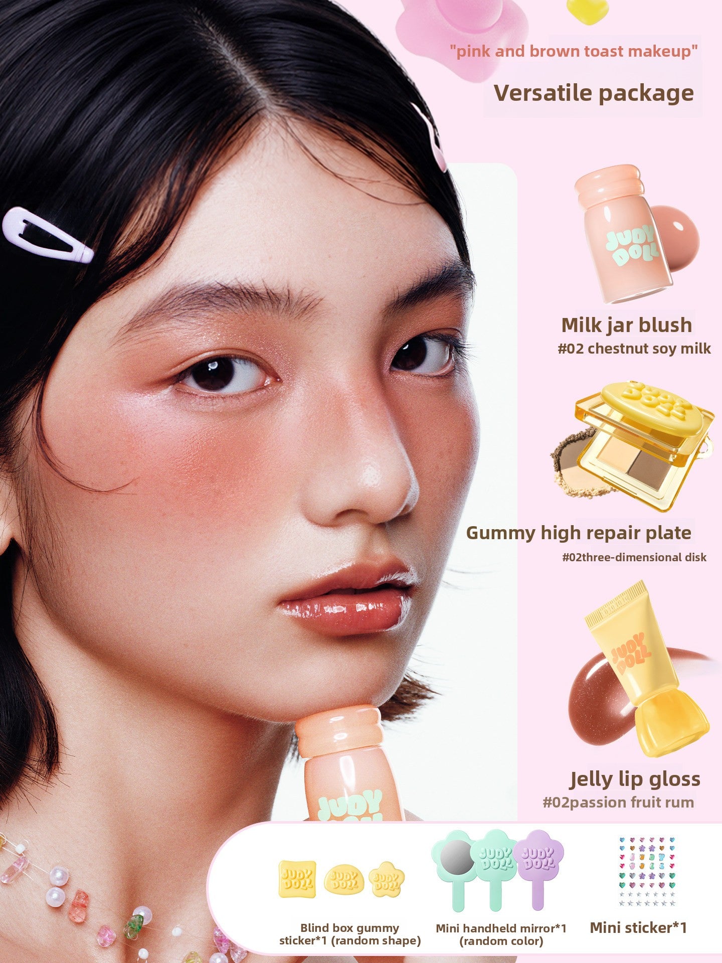 Judydoll Jelly Mini Series Gift Box