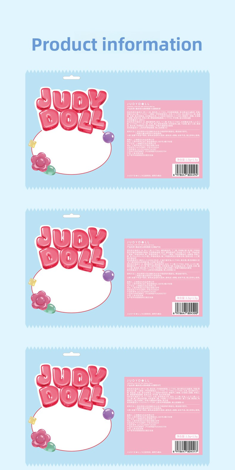 Judydoll Jelly Mini Series Eyeshadow Duo Tint