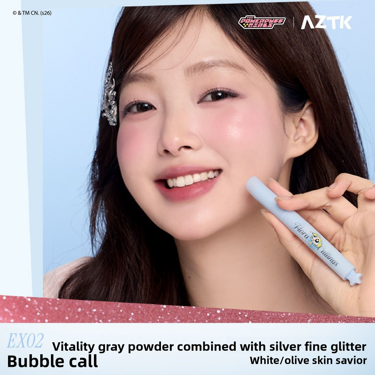 AZTK x Powerpuff Girls 2.0 Solid Lip Mud