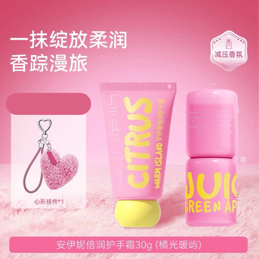 Aireex Handcream & Lip Balm Charm Set