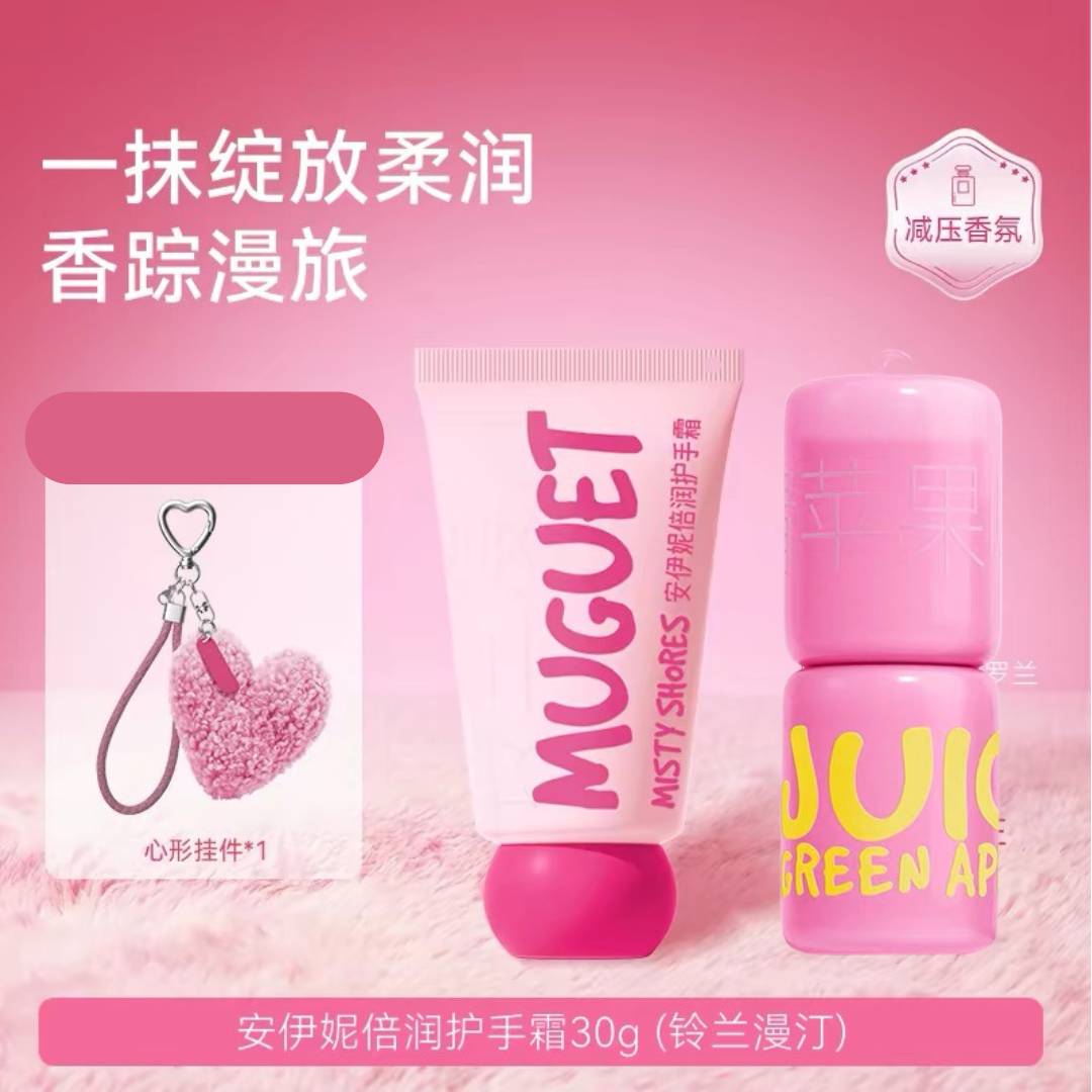 Aireex Handcream & Lip Balm Charm Set