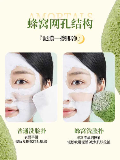 Amortals Face Cleansing Puff (pack of 3)