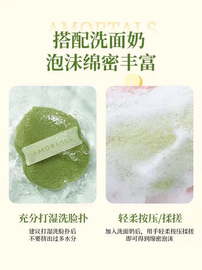 Amortals Face Cleansing Puff (pack of 3)