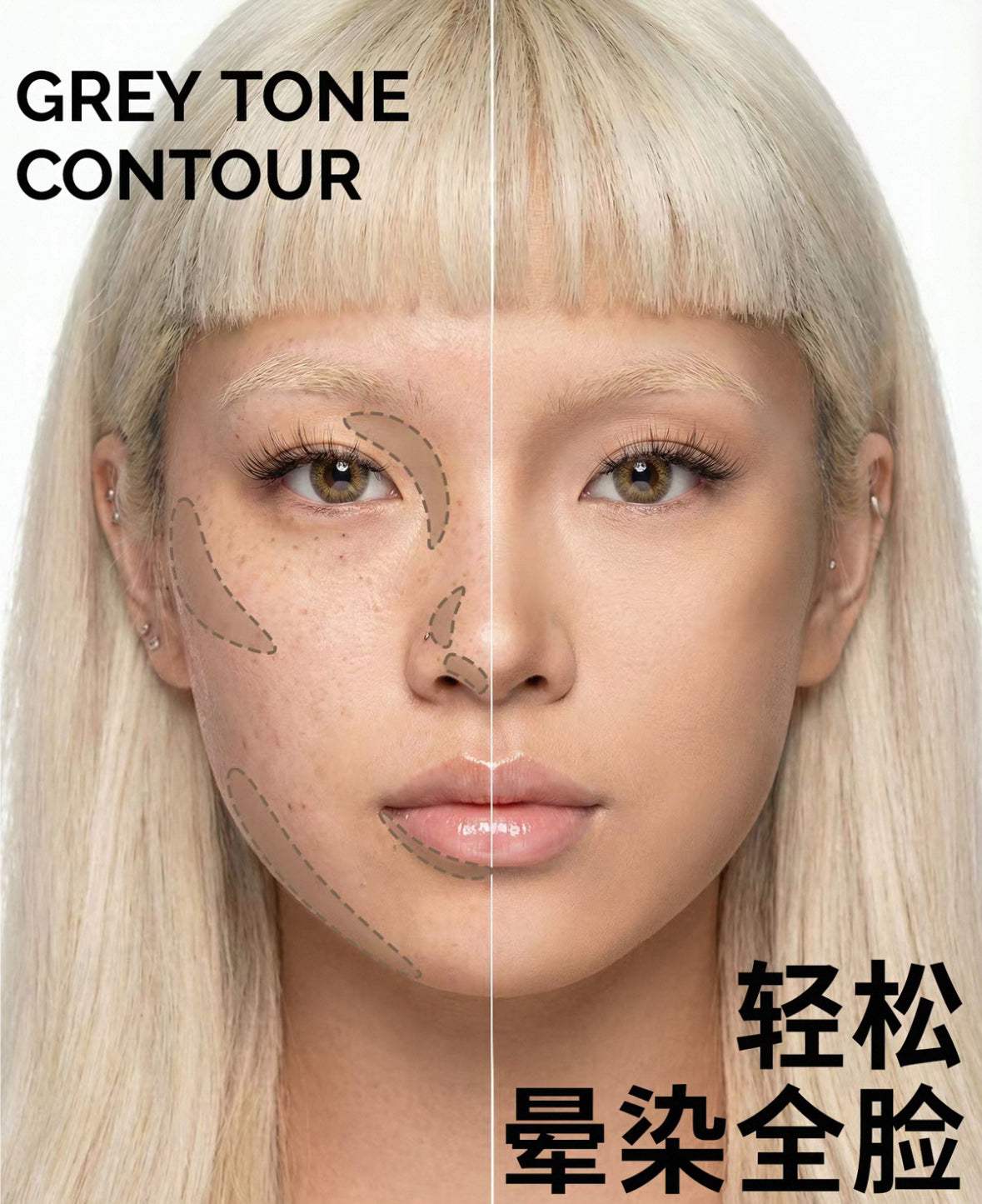 Hyntoor Contour/ Highlight Pencil