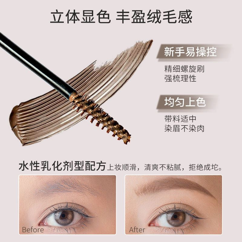 Gracebabi Eyebrow Pencil & Tint