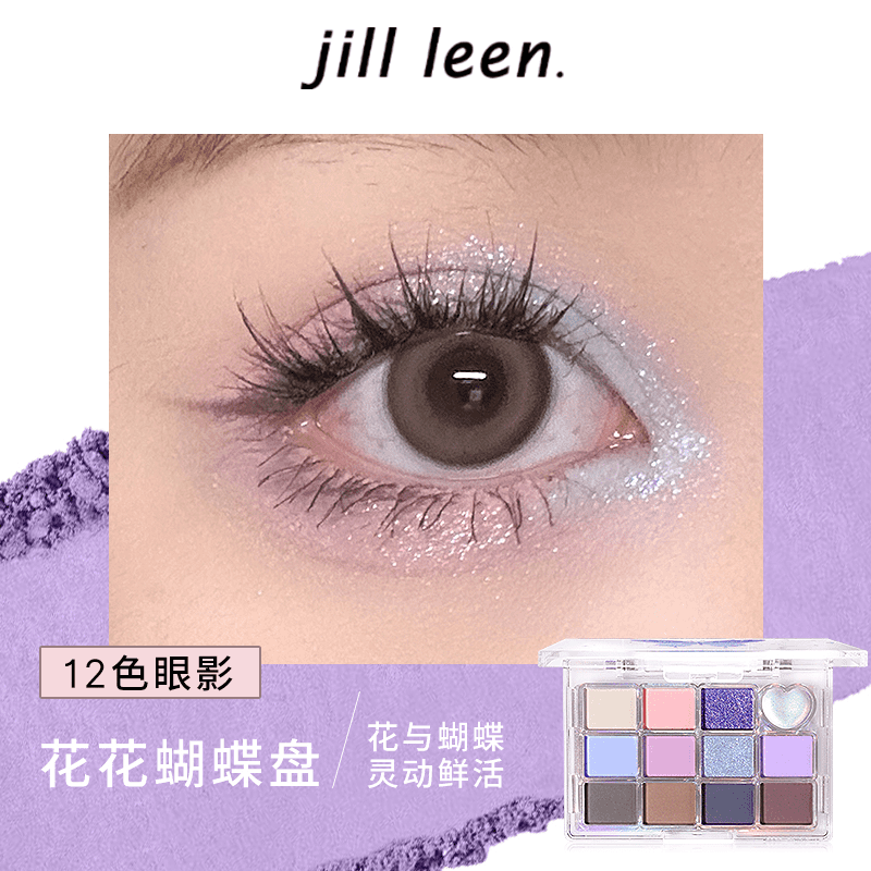 JILL LEEN 12-Color Eyeshadow Palette