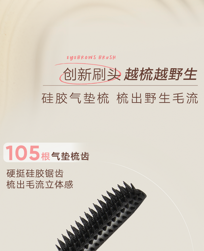 Judydoll Cushion Brush Brow Mascara