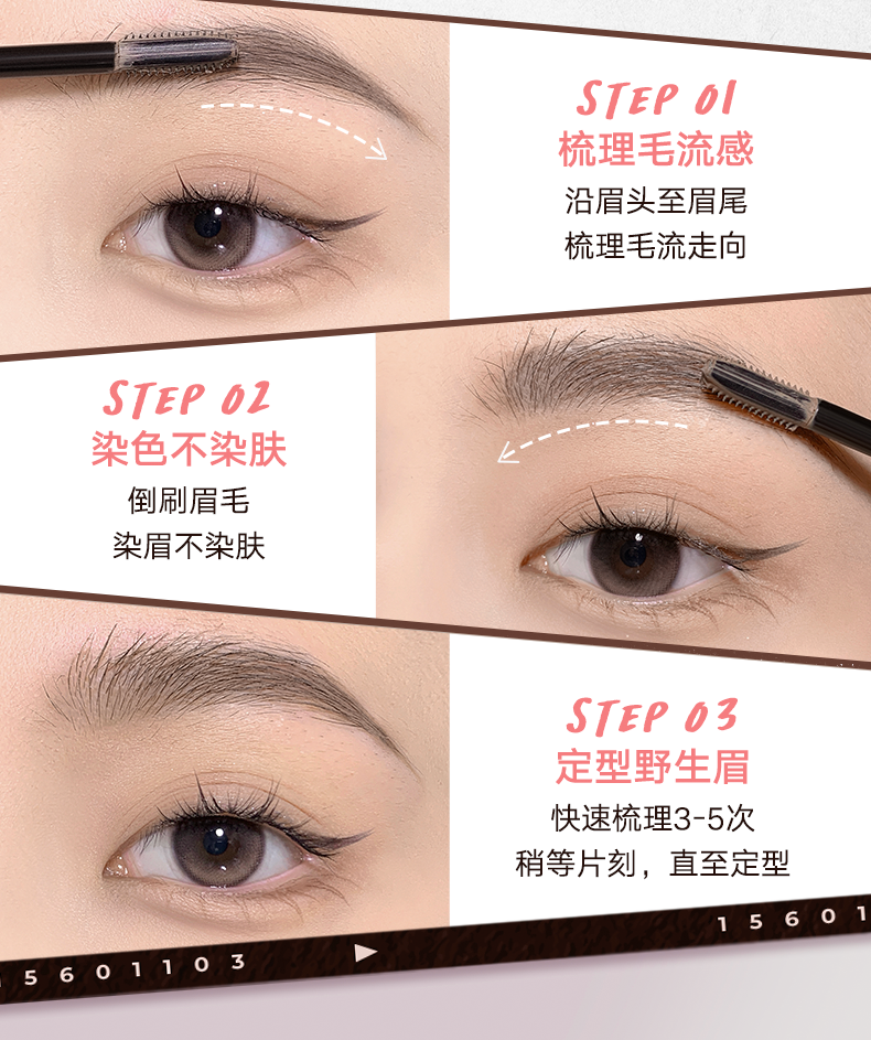 Judydoll Cushion Brush Brow Mascara