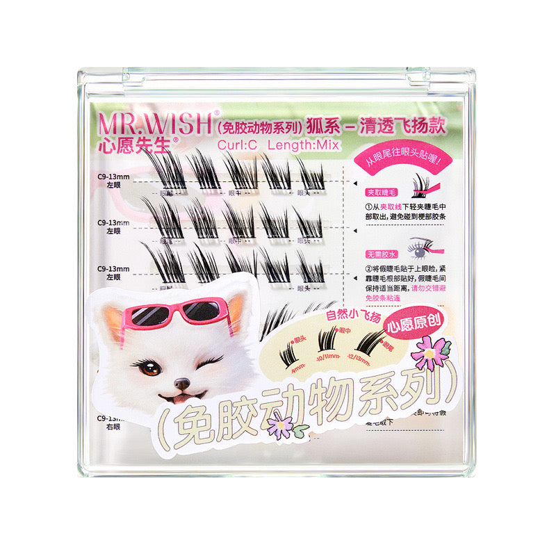 Mr. Wish Glue-Free Animal Series False Eyelashes