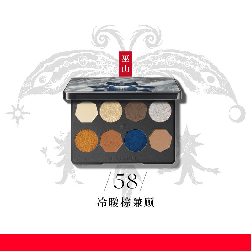 Girlcult Miao Witchcraft Series 8-Color Eyeshadow Palette