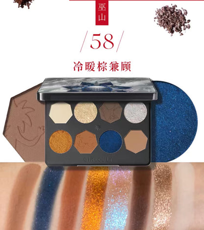 Girlcult Miao Witchcraft Series 8-Color Eyeshadow Palette