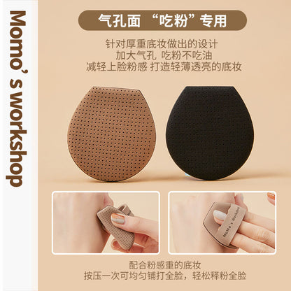 Momo's Workshop Air Cushion Puff