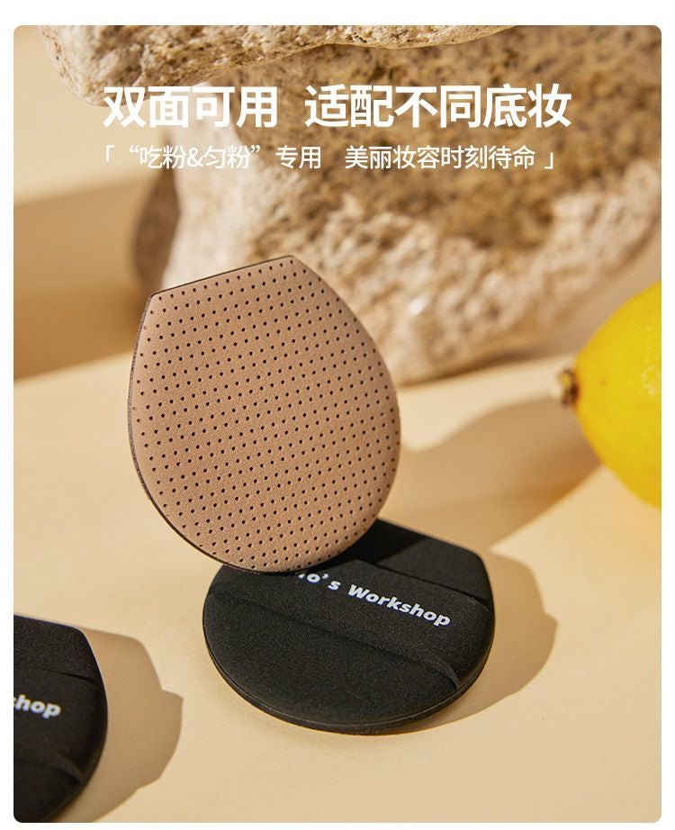 Momo's Workshop Air Cushion Puff
