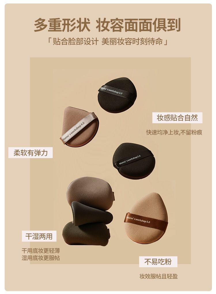 Momo's Workshop Air Cushion Puff