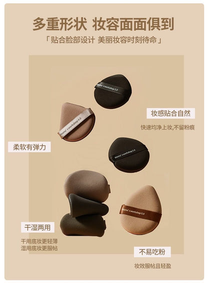 Momo's Workshop Air Cushion Puff