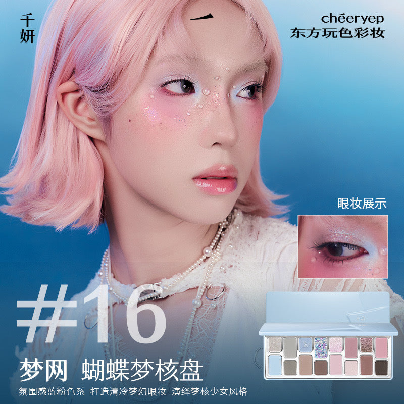 Cheeryep 16-Color Natural Star Eye Shadow Palette (new shades!)