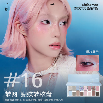 Cheeryep 16-Color Natural Star Eye Shadow Palette (new shades!)