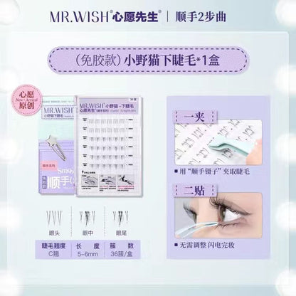 Mr. Wish Glue-Free Bottom Lashes