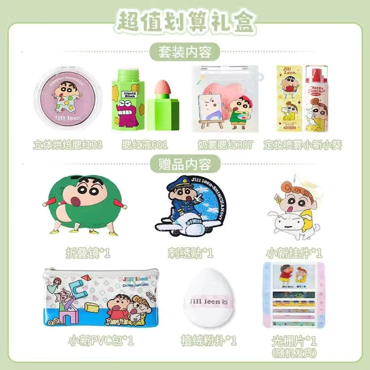 Jill Leen x Crayon Shinchan Gift Box