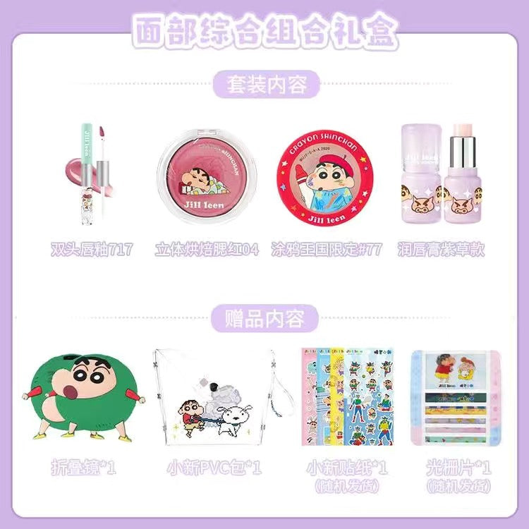 Jill Leen x Crayon Shinchan Gift Box