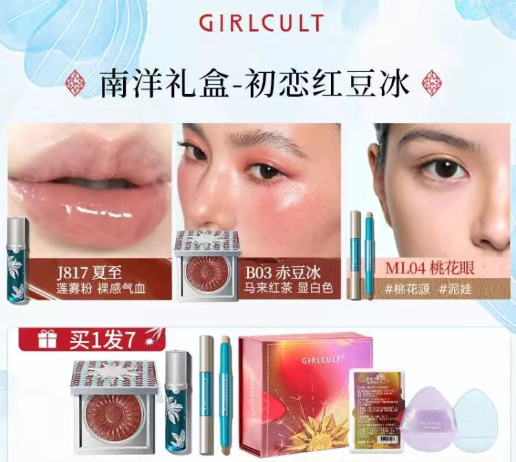 Girlcult Nanyang Holiday Series Giftbox