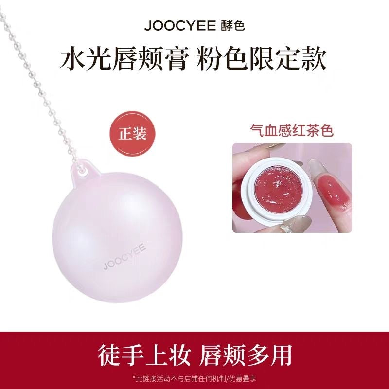 Joocyee Aura Radiant Lip & Cheek Balm