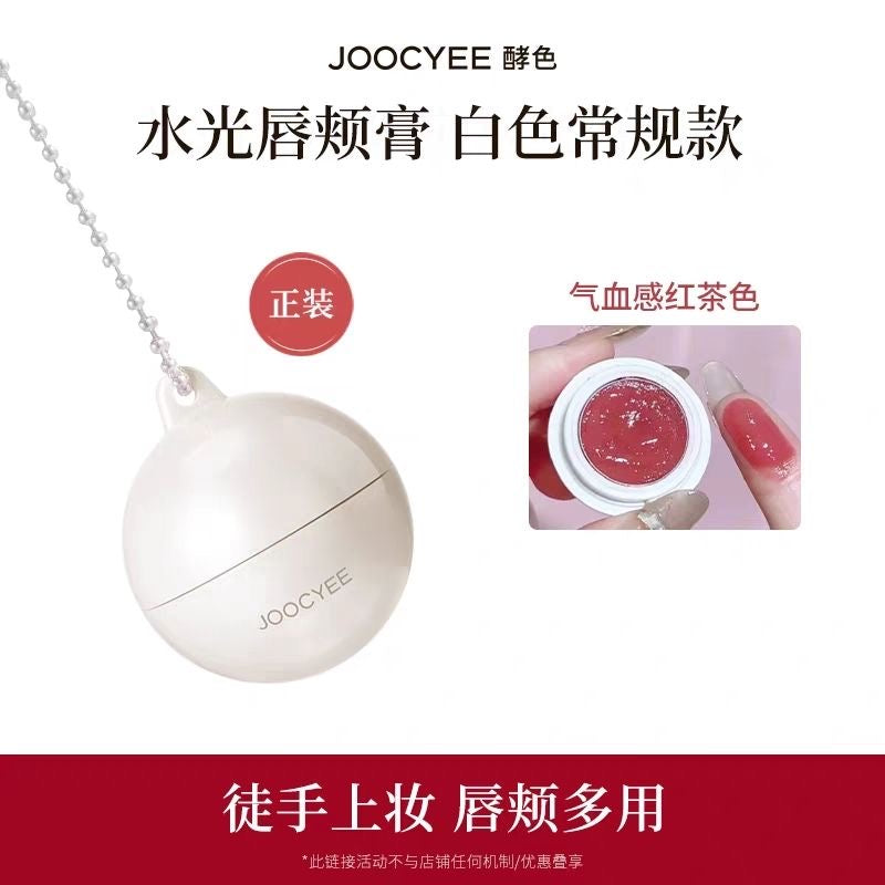 Joocyee Aura Radiant Lip & Cheek Balm