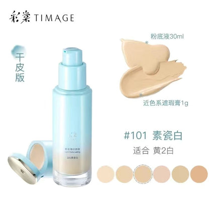 Timage Lasting Foundation and Correcting Concealer (dry skin) 30ml